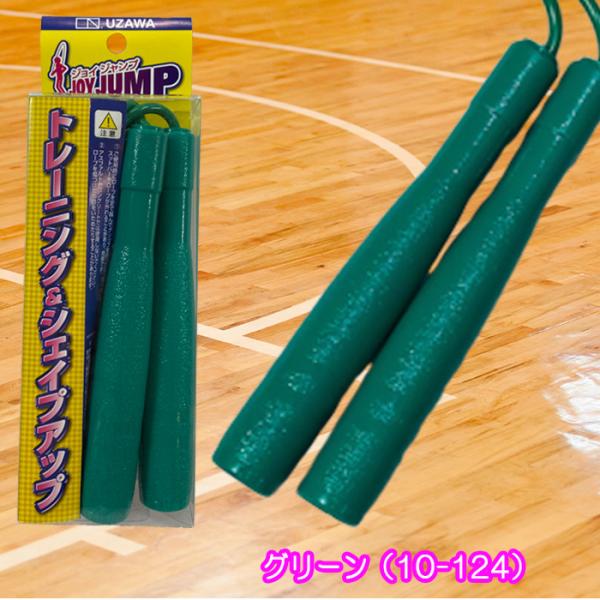 UZAWA 鵜沢 なわとび 縄跳び ジョイジャンプ トレーニング&シェイプ