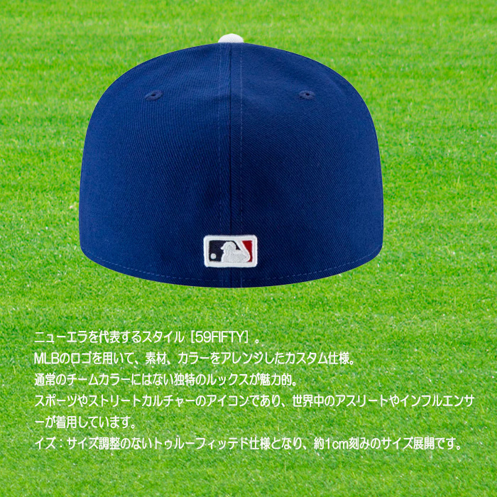 NEW ERA（ニューエラ） NEW ERA MLB 59FIFTY ロサンゼルス・ドジャース
