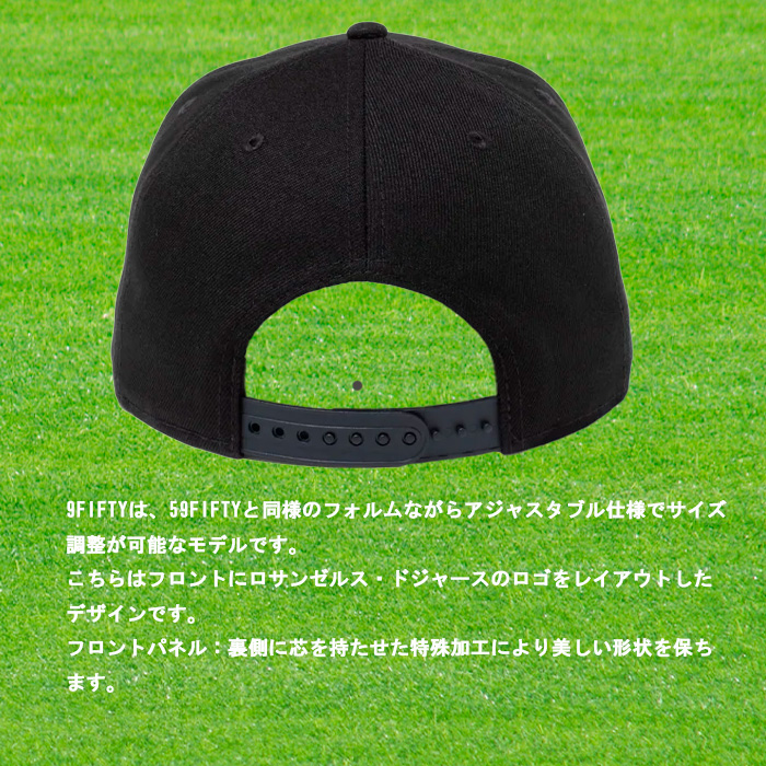 NEW ERA（ニューエラ） NEW ERA MLB 9FIFTY ロサンゼルス・ドジャース