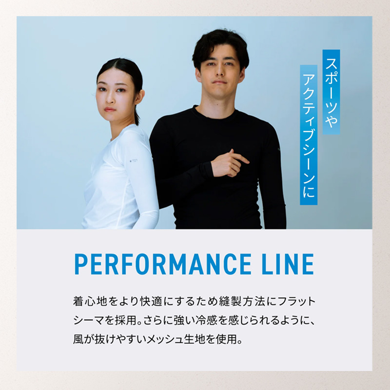 フリーズテック 氷撃α 冷感シャツ 長袖 クルーネック LDL-FTPC-LS_05