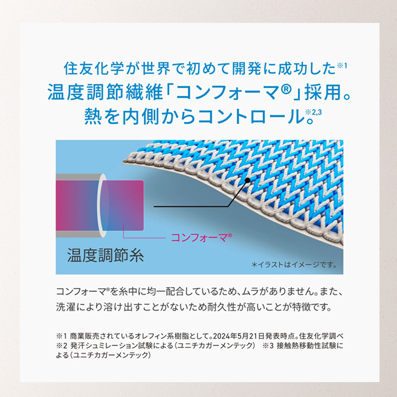 フリーズテック 氷撃α 冷感シャツ 長袖 クルーネック LDL-FTPC-LS_10