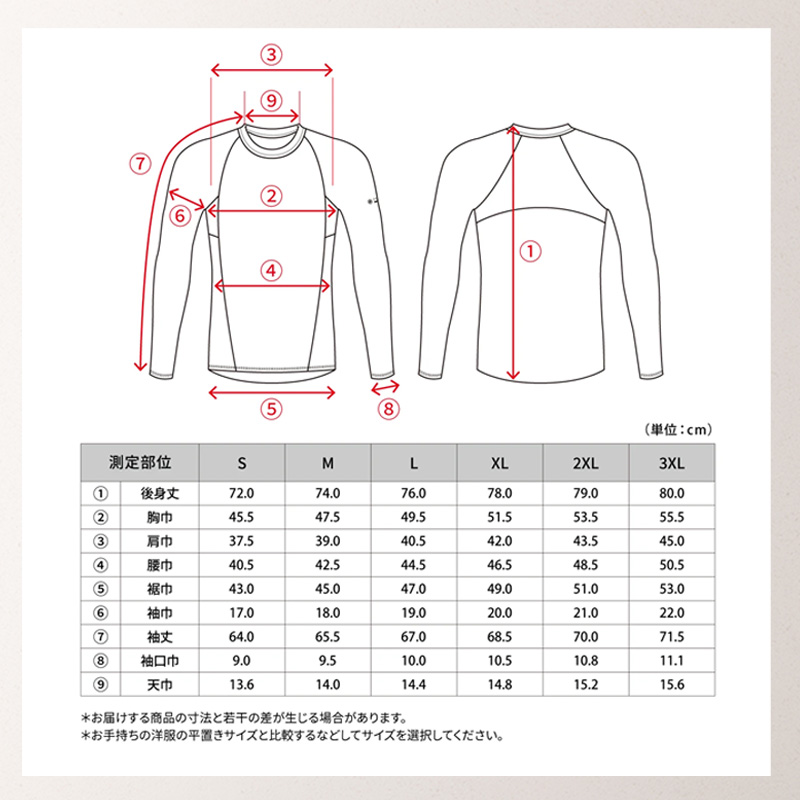 フリーズテック 氷撃α 冷感シャツ 長袖 クルーネック LDL-FTPC-LS_19