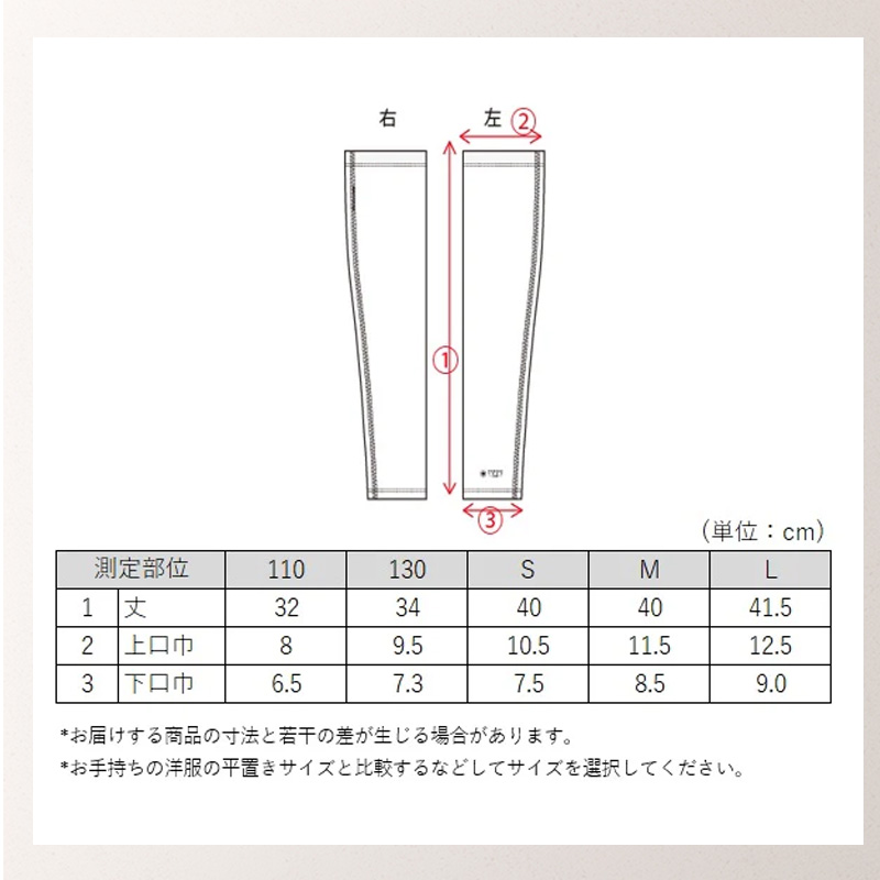  フリーズテック 氷撃α 冷感 アームカバー 両フリーズテック 冷感 アームカバー 両腕用 FREEZE LDM-FTA-ARM_03