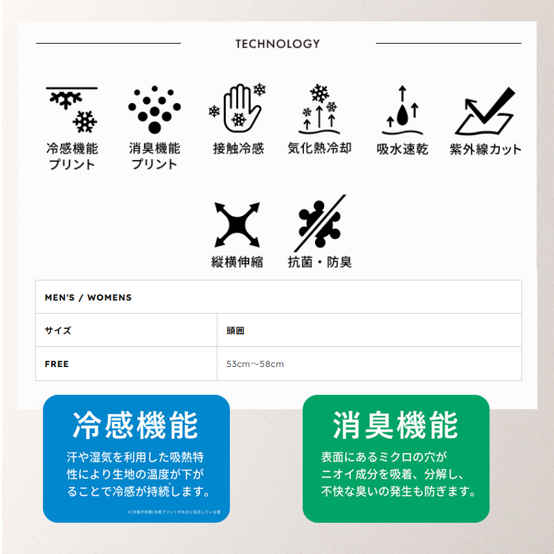  フリーズテック 氷撃α 冷感 アームカバー 両フリーズテック 冷感 アームカバー 両腕用 FREEZE LDM-FTA-ARM_05