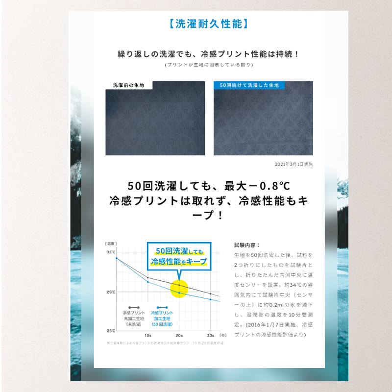  フリーズテック 氷撃α 冷感 アームカバー 両フリーズテック 冷感 アームカバー 両腕用 FREEZE LDM-FTA-ARM_08