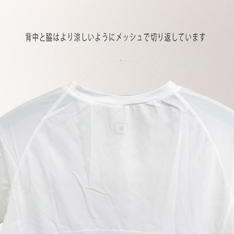 氷撃 冷感シャツ 長袖 クルーネック_12