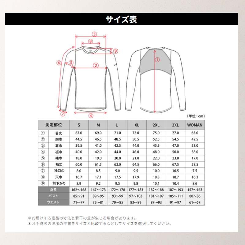 氷撃 冷感シャツ 半袖 クルーネック_14