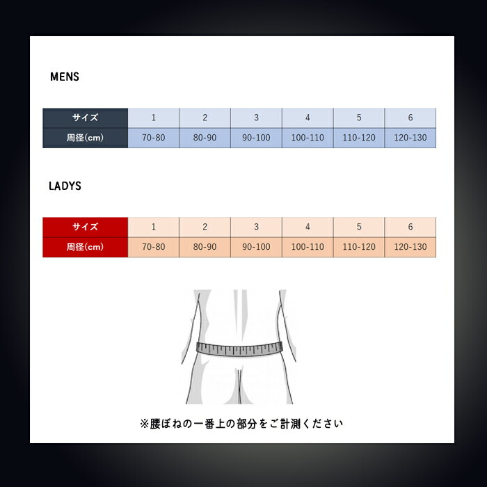 BAUER（バウアー） BAUERFEIND (バウアーファインド) ルンボTrain