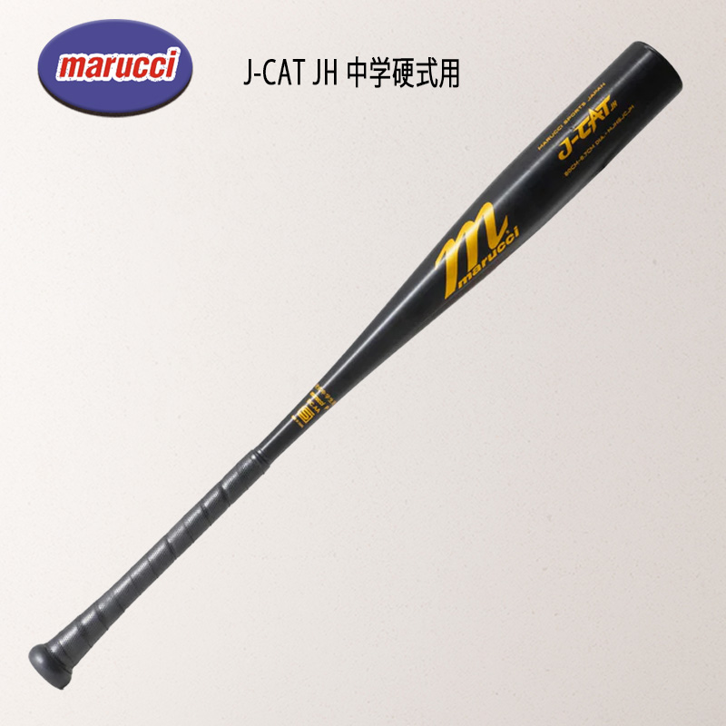 マルーチバット　marucci J-CAT 83cm 硬式中学生用金属バット marucci（マルーチ） マルッチ 中学硬式金属バット J-CAT JH 中学硬式