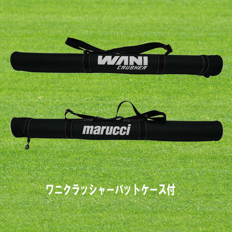 マルチ ワニクラッシャーマックス「緑ワニ」 軟式用バット MJJSBBWCM