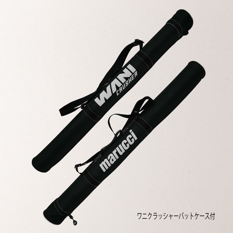 爆買 マルーチ ワニクラッシャー スピードマックス 軟式バット 大人用