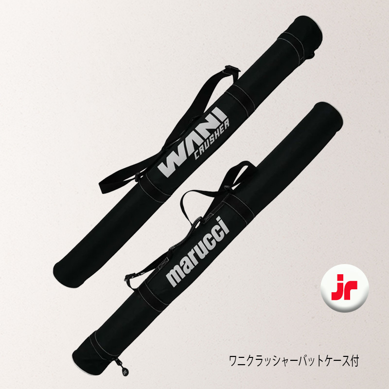 marucci（マルーチ） 少年野球 バット ワニクラッシャー スピード