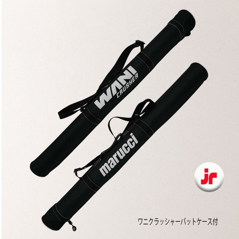 マルチ ワニクラッシャーパワーマックスジュニア 少年軟式用バット