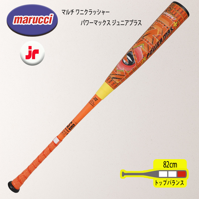 mjjsbbwpmjp_01.jpg