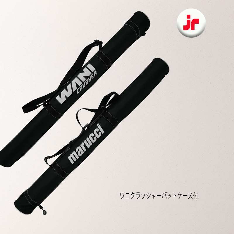 12時まで当日出荷】マルチ ワニクラッシャーパワーマックスプラス