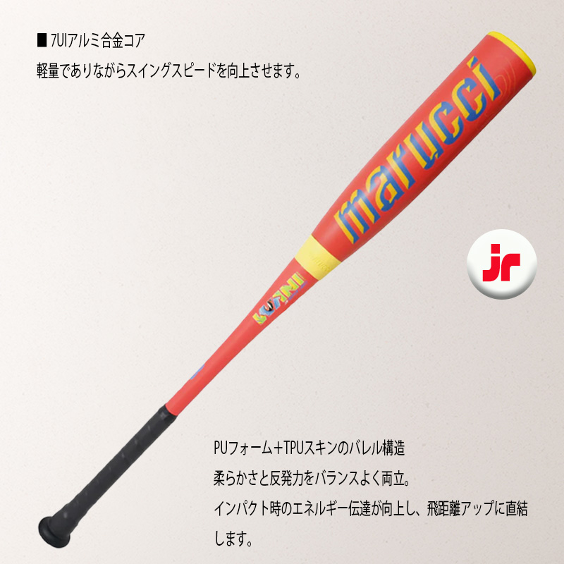 marucci(マルーチ) 【12時まで当日出荷】marucci マルチ ワニ marucci(マルーチ) 【12時まで当日出荷】marucci マルチ ワニ