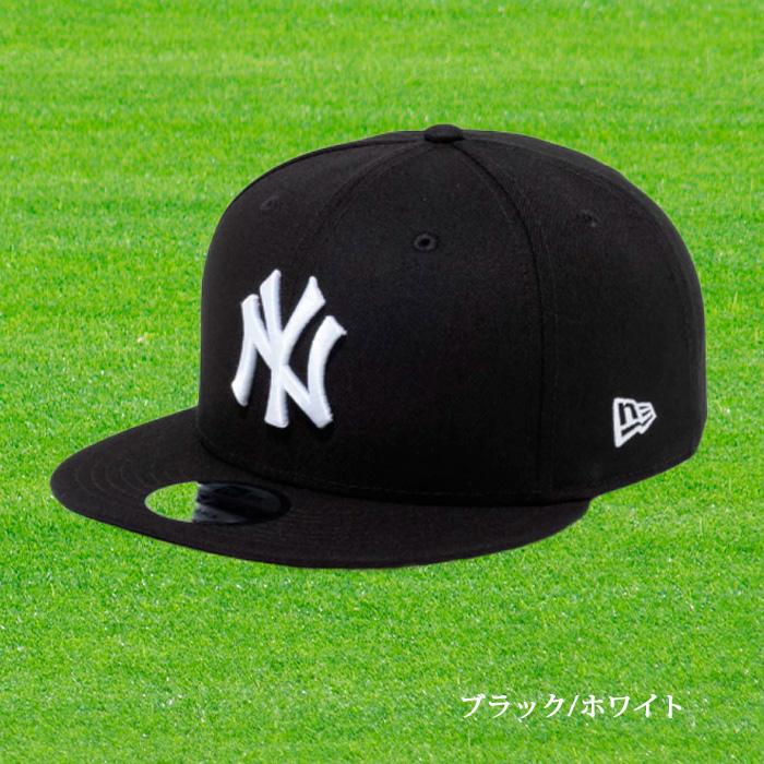 ニューエラ NEW ERA MLB 9FIFTY ニューヨーク・ヤンキース スナップバック キャップ NY950｜onyourmark｜08