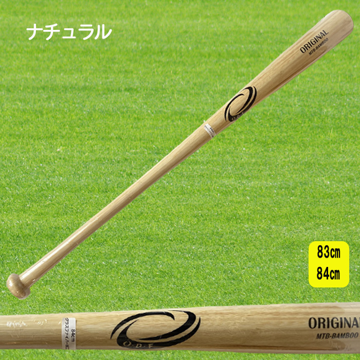 o-bat-factory_03.jpg