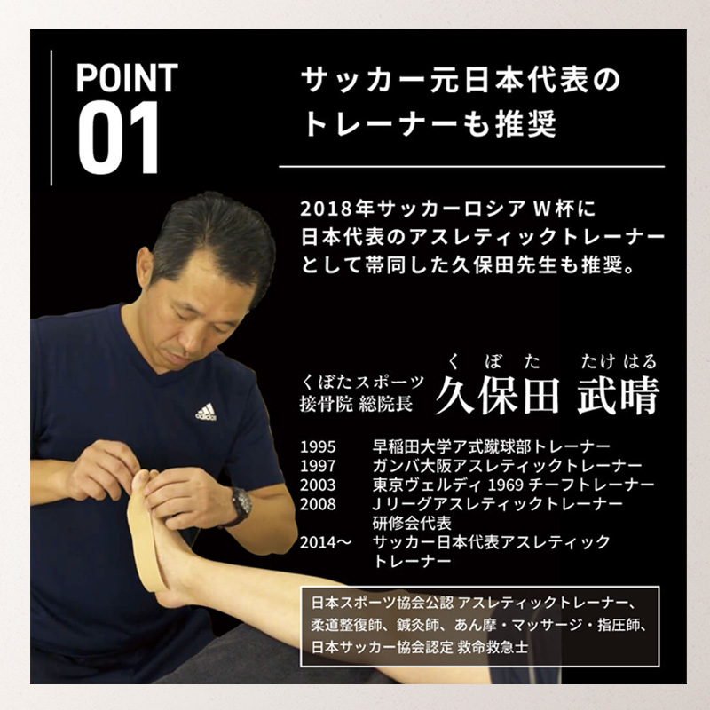 Activital PRO ラン グリップ力は従来ソックスの1.6倍 ランニングソックス PRO-RUN-07