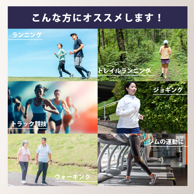 Activital PRO ラン グリップ力は従来ソックスの1.6倍 ランニングソックス PRO-RUN-13
