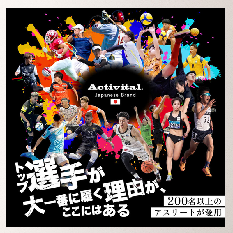 Activital PRO ラン グリップ力は従来ソックスの1.6倍 ランニングソックス PRO-RUN-14