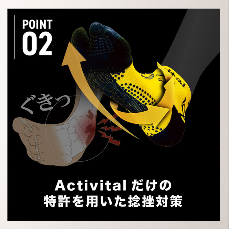 Activital Activital PRO ラン 究極のランニング専用フットサポーター ランニング・トレイルランニングソックス PRO-RUN-ART-08