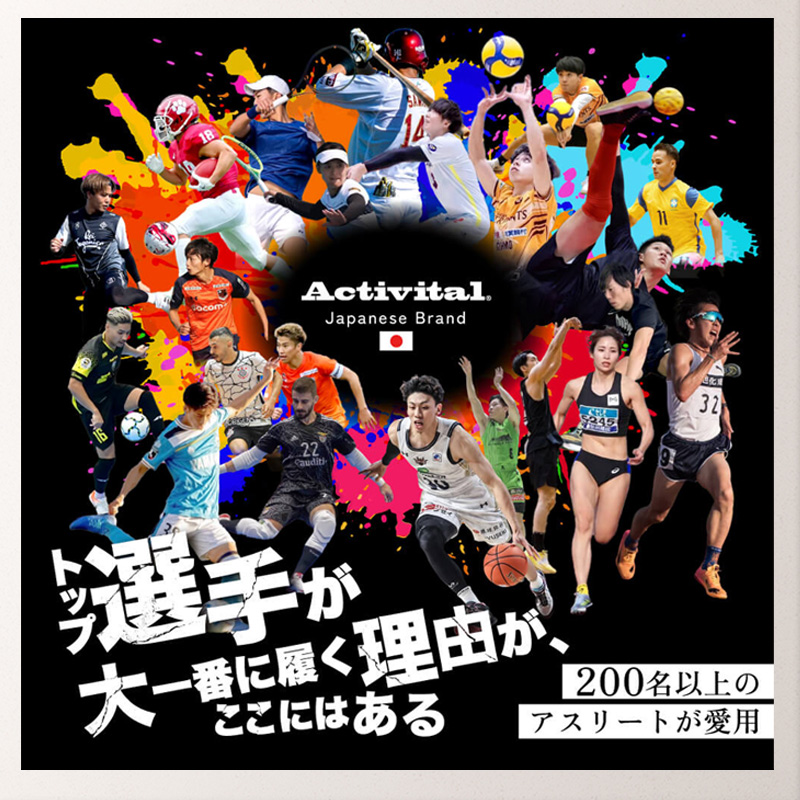Activital Activital PRO ラン 究極のランニング専用フットサポーター ランニング・トレイルランニングソックス PRO-RUN-ART-14