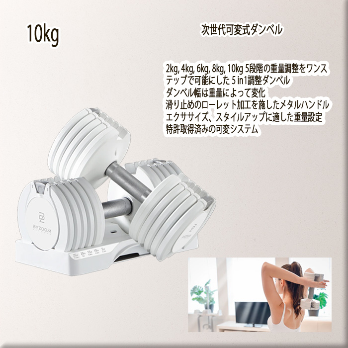 ps-adb10kg-w_02.jpg