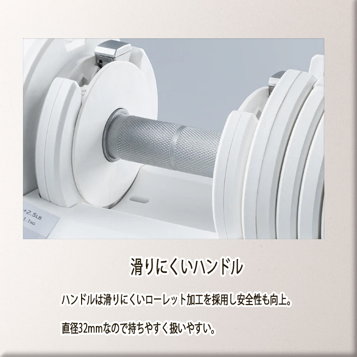BYZOOM バイズーム Pure Series 可変式ダンベル 12.5kgホワイト 白いダンベル ps-adb12.5kg-w_04