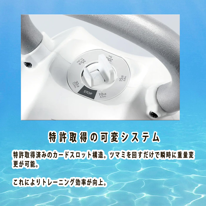 BYZOOM Pure Series 可変式ケトルベル 30LBホワイト 特許取得 ps