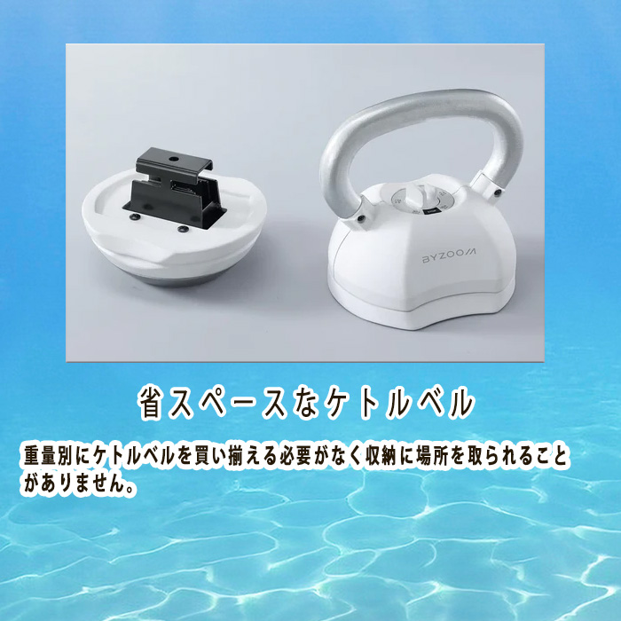 ByZoomFitness PURE SERIES 可変式ケトルベル 30LB 楽天市場】【9/4 20時~ 10人に1人タダ！さらに10%OFF】可変式