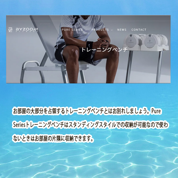 楽天市場】トレーニングベンチ Pure Series 可変式 インクライン