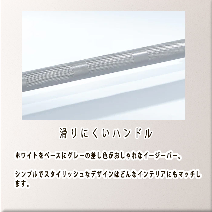 BYZOOM Pure Series ダンベル イージーバー 5kg/10kg/12.5kg対応 ホワイト ps-bc-w_05