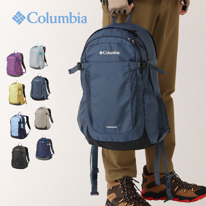 Columbia（コロンビア） 【12時まで当日出荷】Columbia キャッスル