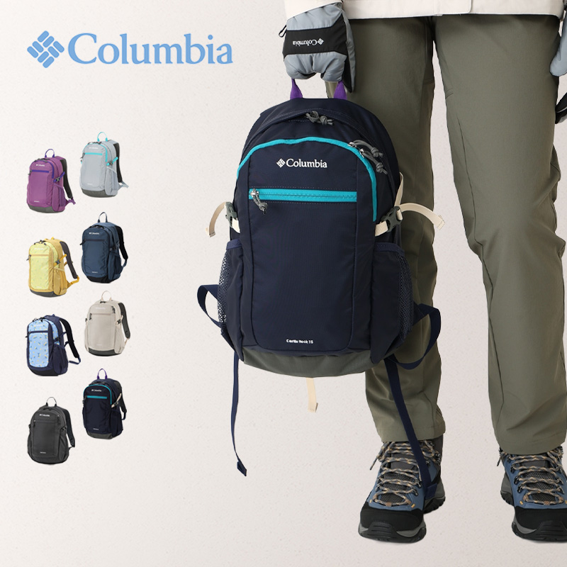 Columbia（コロンビア） 優良配送 キャッスルロック15L バックパックII