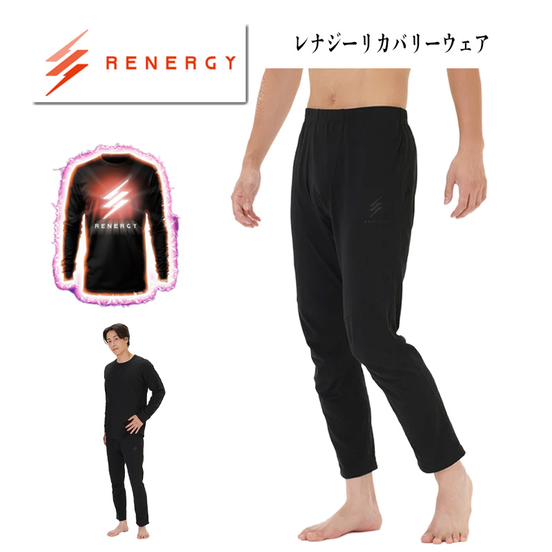 MIZUNO（ミズノ） リカバリーウェア RENERGY フルレングスタイツ 黒