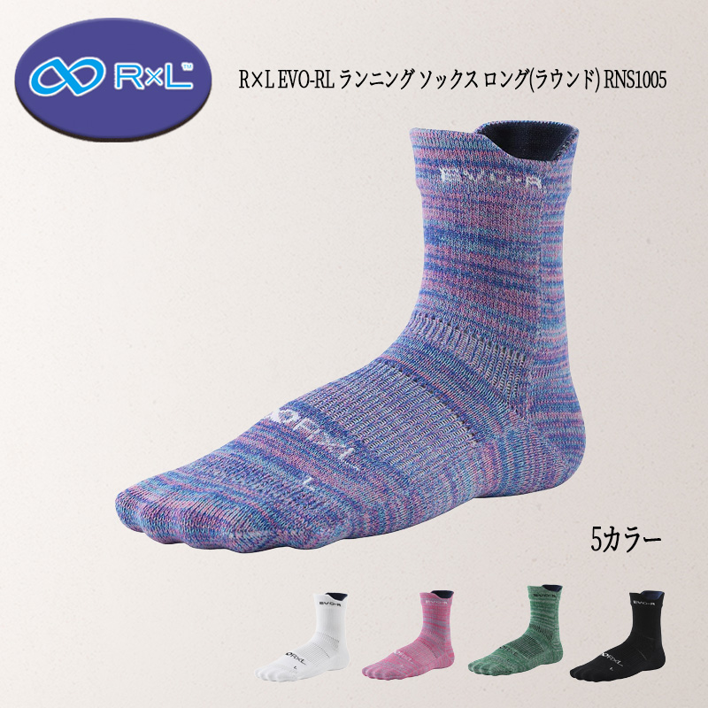 R×L EVO-RL ランニング ソックス ロング(ラウンド) 日本製 RNS1005-01