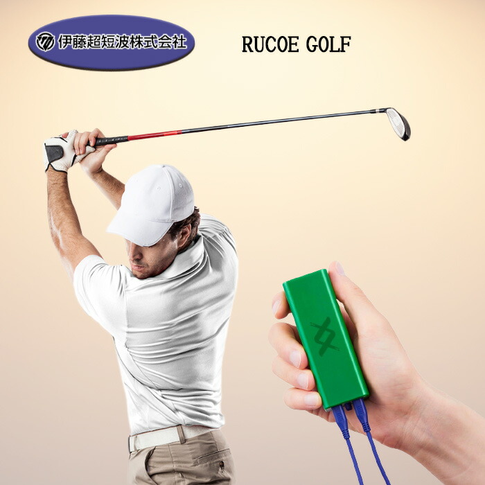 rucoe-golf_01.jpg