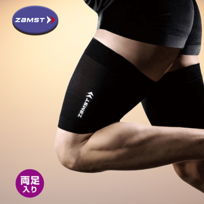 ZAMST（ザムスト） サイスリーブ 太もも用スリーブ 着圧 コンプレッション 両足入り THIGH_01