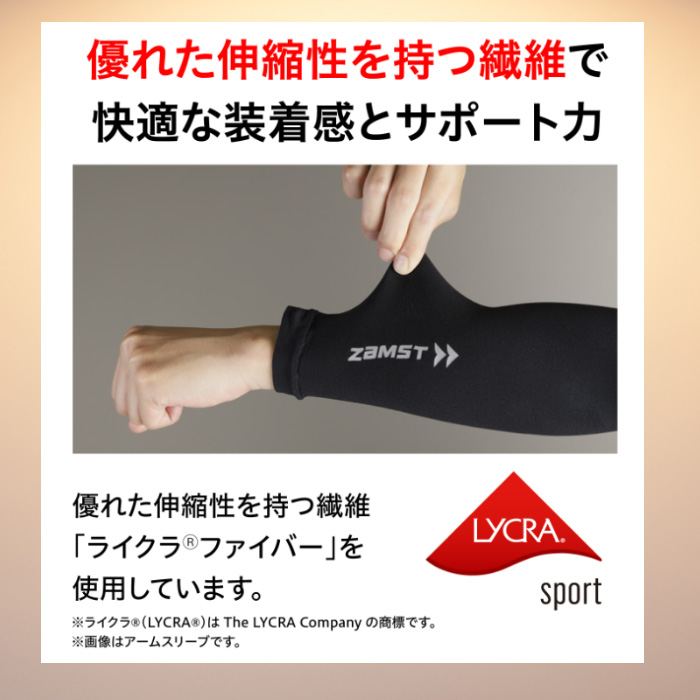 ZAMST（ザムスト） サイスリーブ 太もも用スリーブ 着圧 コンプレッション 両足入り THIGH_06