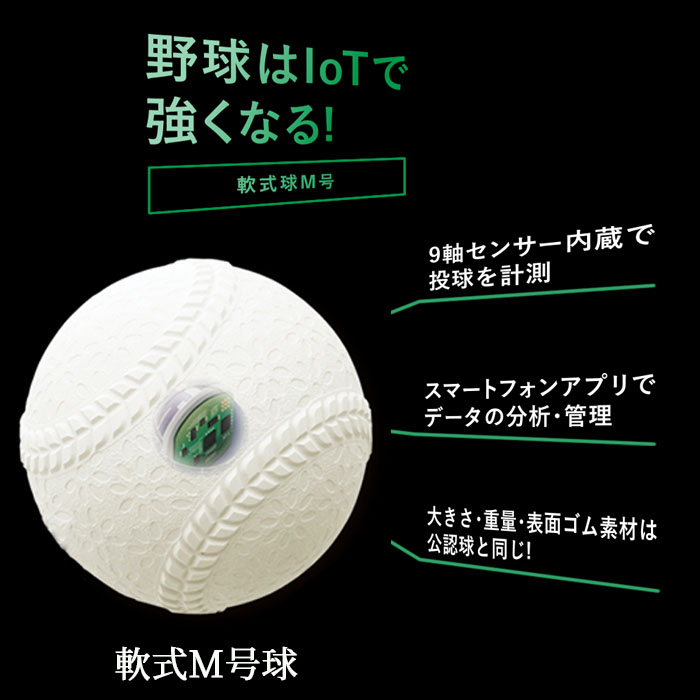 SSK テクニカルピッチ 硬式球　※新品　期間限定値下げ Amazon | SSK(エスエスケイ) 野球 テクニカルピッチ 軟式野球 M