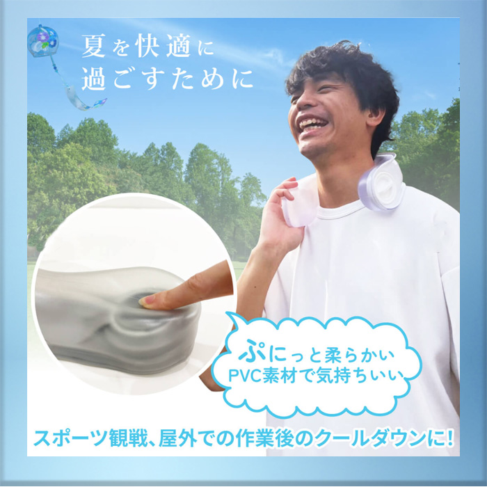 U-COOL ユークール ハンズフリー氷嚢 アイスバック _03
