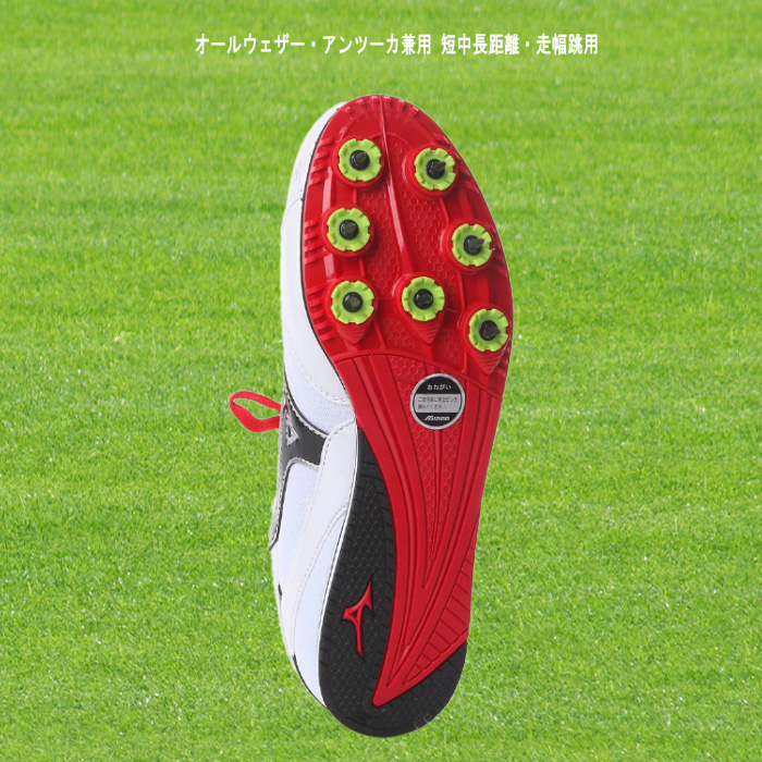 MIZUNO 陸上スパイク BRAVE WING 3 WIDE オールウェザー