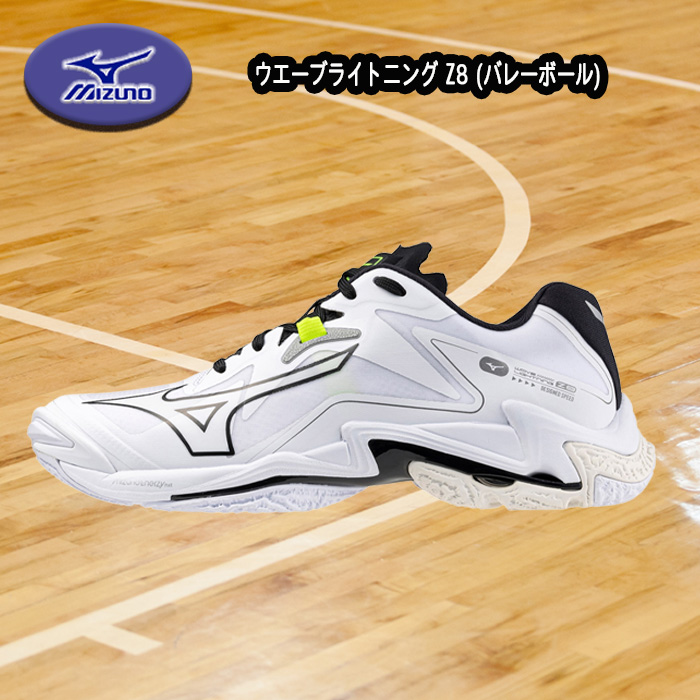 極美　ミズノ　バレーボールシューズ　ウエーブライトニング Z8　28　ホワイト MIZUNO（ミズノ） バレーボールシューズ ウエーブライトニング Z8 ユニ