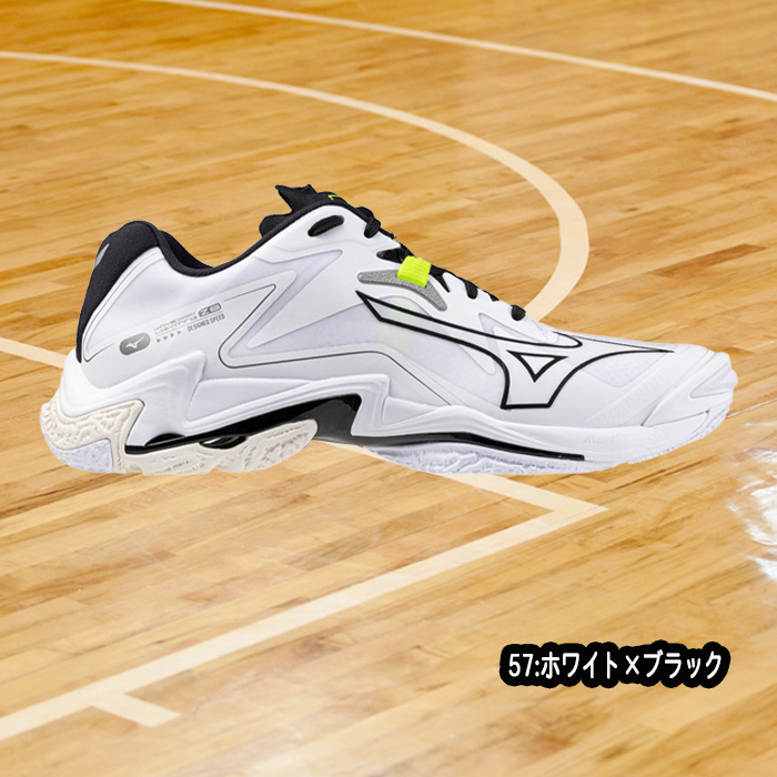 MIZUNO - V1GA240052265 ミズノ ユニセックス バレーボールシューズ ウエーブ MIZUNO（ミズノ） バレーボールシューズ ウエーブライトニング Z8 ユニ