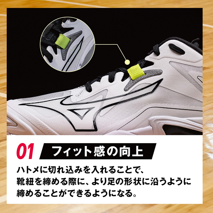 MIZUNO（ミズノ） バレーボールシューズ ウエーブライトニング Z8 ユニ