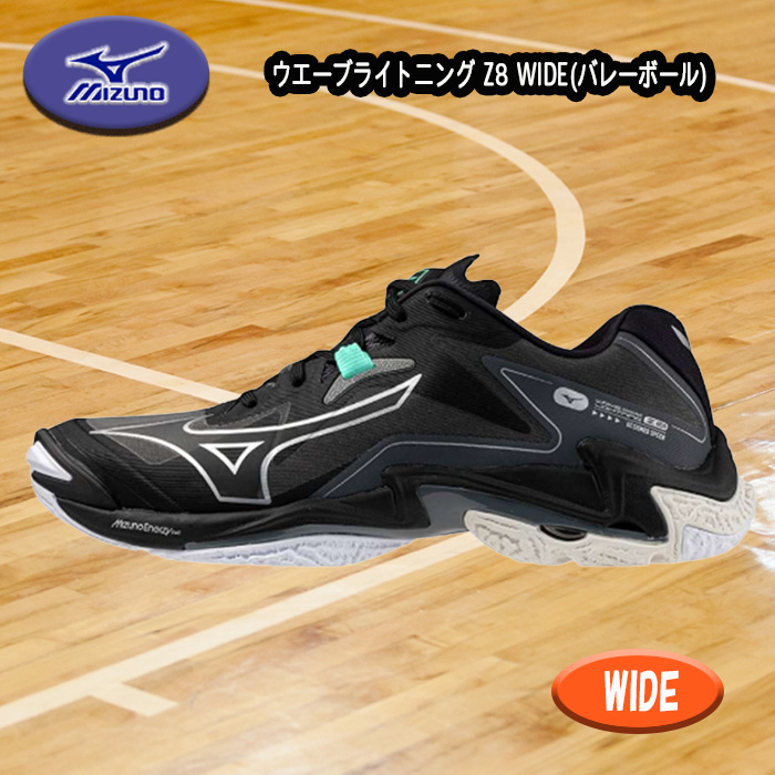 MIZUNO バレーボールシューズ ウエーブライトニング Z8 WIDE ユニセックス V1GA240158_01