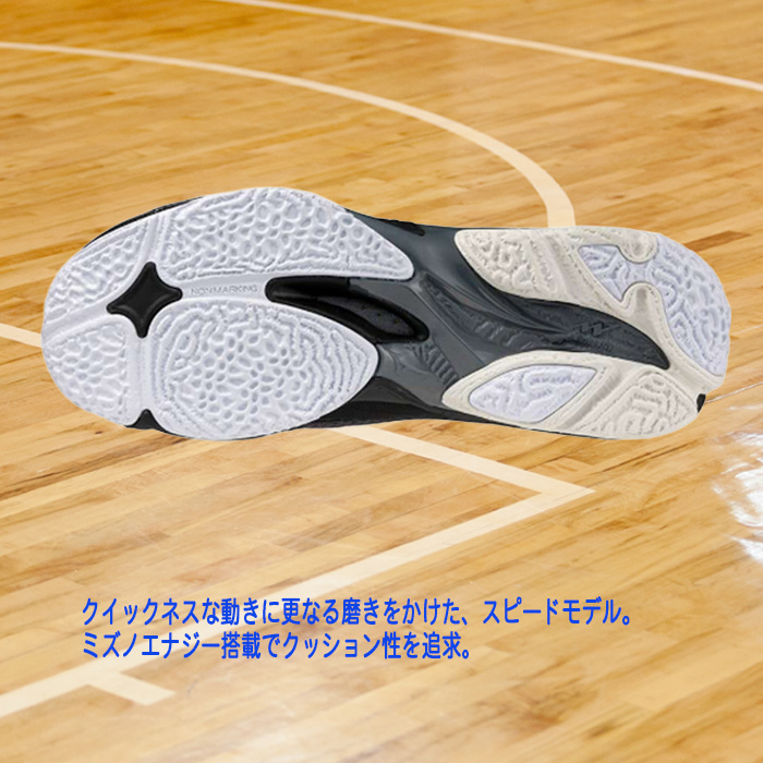 MIZUNO バレーボールシューズ ウエーブライトニング Z8 WIDE ユニセックス V1GA240158_04