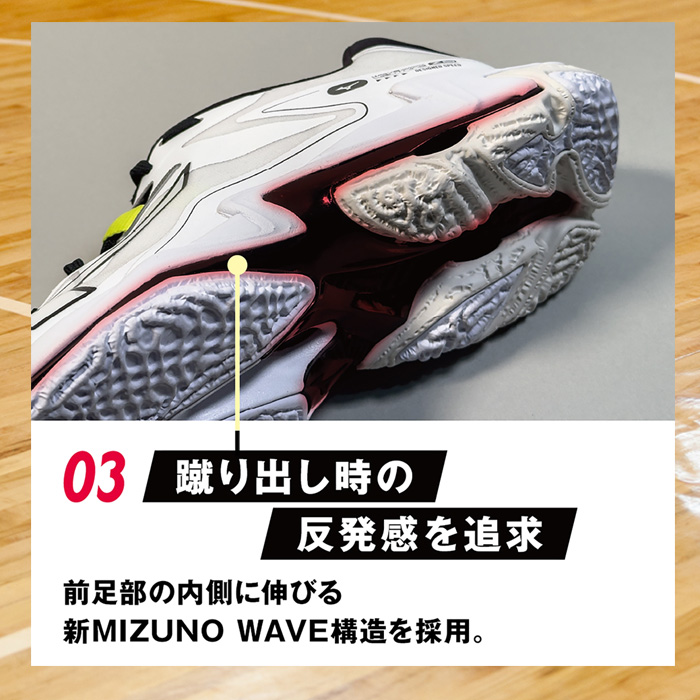 MIZUNO バレーボールシューズ ウエーブライトニング Z8 WIDE ユニセックス V1GA240158_06