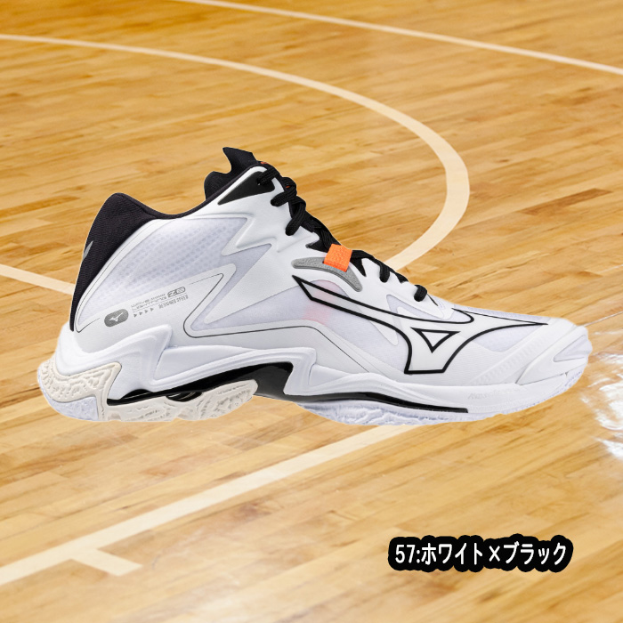 MIZUNO（ミズノ） バレーボールシューズ ウエーブライトニング Z8 MID